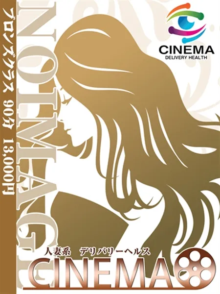 なお - 写真2枚目