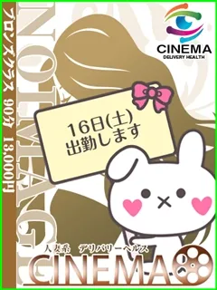 なお