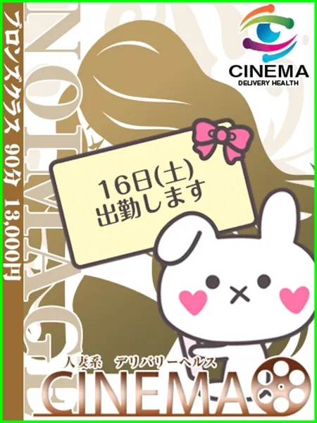 なお - 写真1枚目