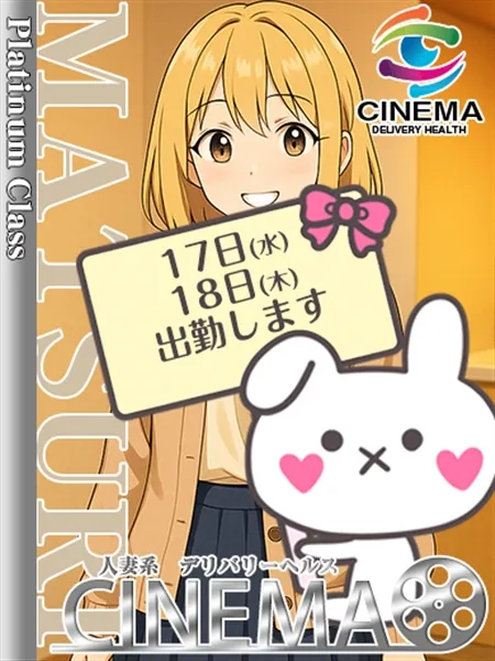 まつり - 写真1枚目