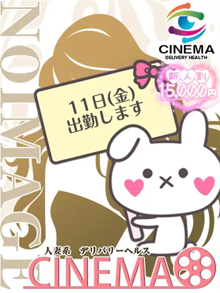 なつ - 写真1枚目