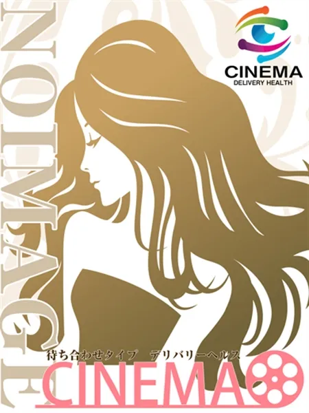 なつ - 写真1枚目