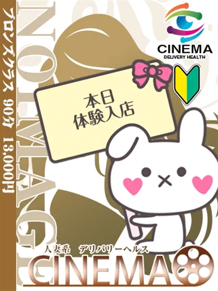 ななみ - 写真1枚目