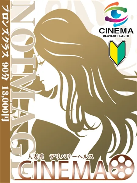 かなえ - 写真1枚目