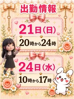 まりな