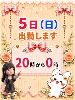 まりな