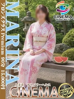 まりな