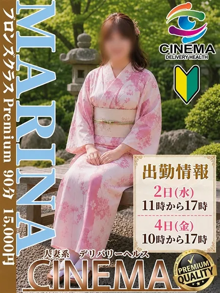 まりな - 写真1枚目