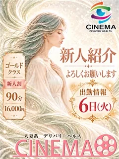 あまね