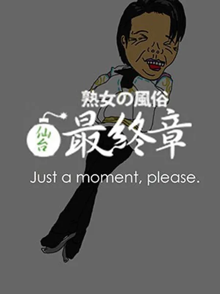 もか - 写真4枚目