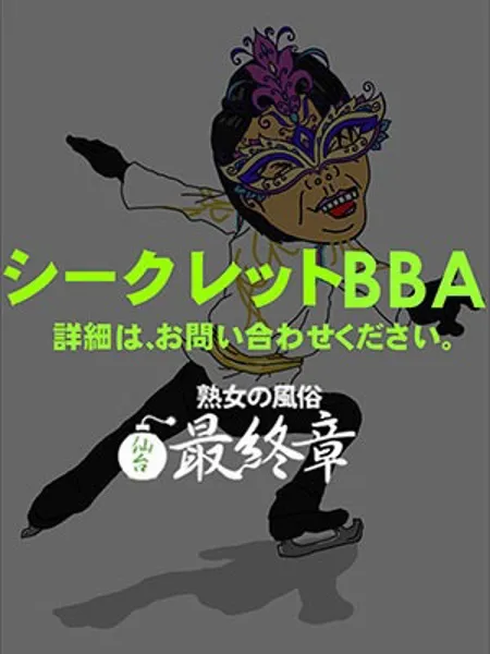 のばな - 写真1枚目