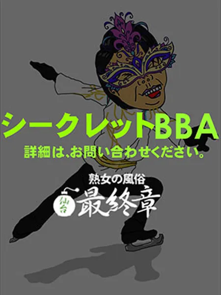 ありあ - 写真1枚目