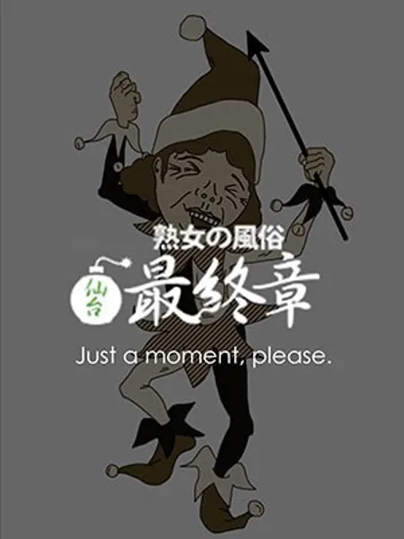 あけみ - 写真3枚目