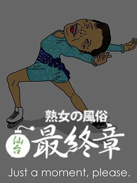 あけみ - 写真4枚目