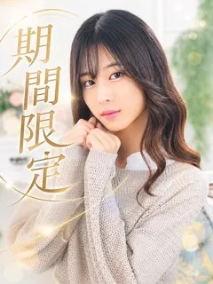  ゆのん(20歳)トリプルミックス() - 写真