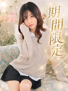  ゆのん(20歳)トリプルミックス(デリヘル) - 写真