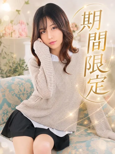 ゆのん - 写真1枚目