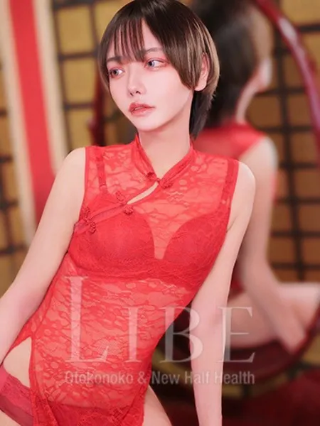 一咲ゆあん - 写真1枚目