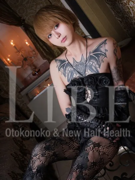 椿あけび - 写真1枚目