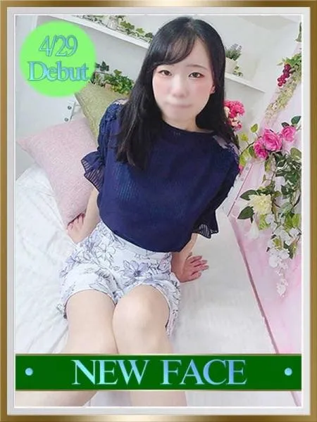 ゆな - 写真1枚目