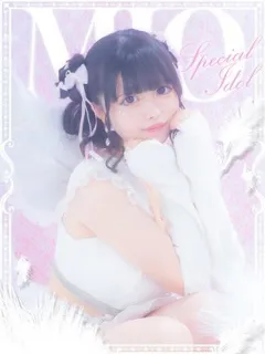  みお(18歳)E+アイドルスクール(デリヘル) - 写真