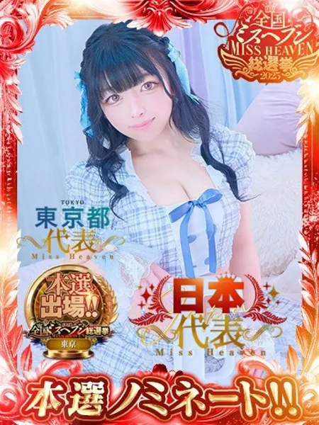 はなび - 写真1枚目