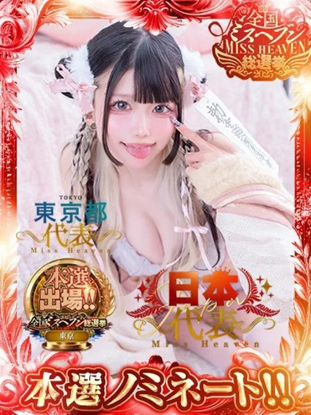 みや - 写真1枚目