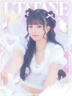  うたたね(18歳)E+アイドルスクール(デリヘル) - 写真