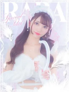  らら(19歳)E+アイドルスクール() - 写真