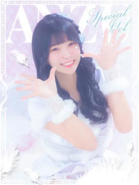 あんず - 写真1枚目