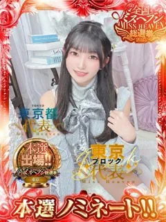 一瞬で虜★素人エロカワ娘 あんず(20歳) - 写真