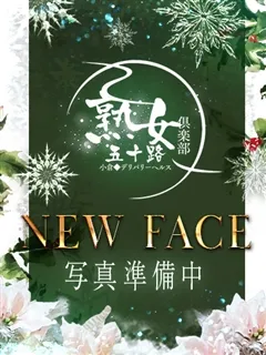 セレブ感溢れる優しい熟女 かれん(45歳)北九州熟女倶楽部　五十路() - 写真