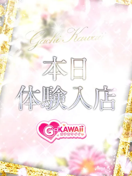 つゆ - 写真3枚目