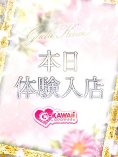  ちか。(18歳)ガチカワイイ() - 写真