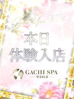  あやか(20歳)ガチカワイイ(デリヘル) - 写真