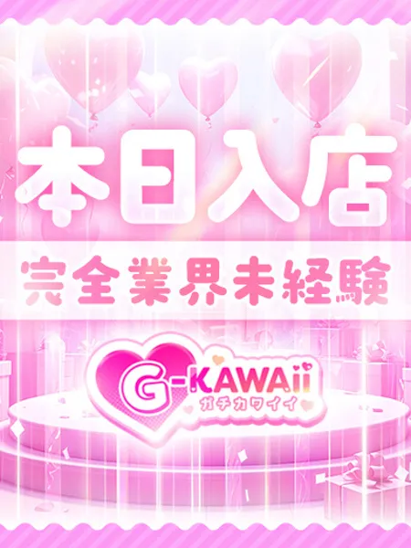 現役地下アイドル - 写真2枚目