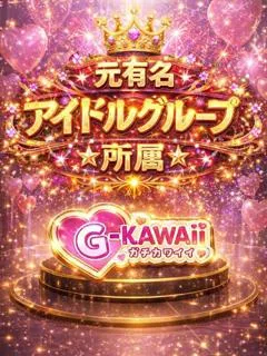  元アイドル(19歳)ガチカワイイ() - 写真