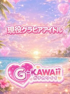  グラドル(19歳)ガチカワイイ(デリヘル) - 写真