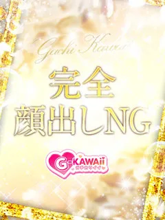  未経験　ハート(20歳)ガチカワイイ(デリヘル) - 写真