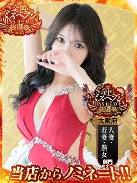 美神　ルビー - 写真1枚目