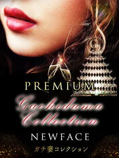  咲子(27歳)ガチ妻コレクション(ホテヘル) - 写真