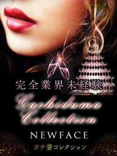  轟　かのん(28歳)ガチ妻コレクション(ホテヘル) - 写真