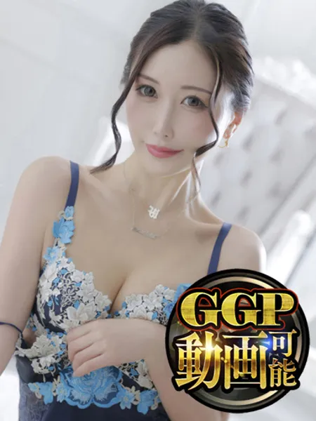 姫小路　きせき - 写真1枚目