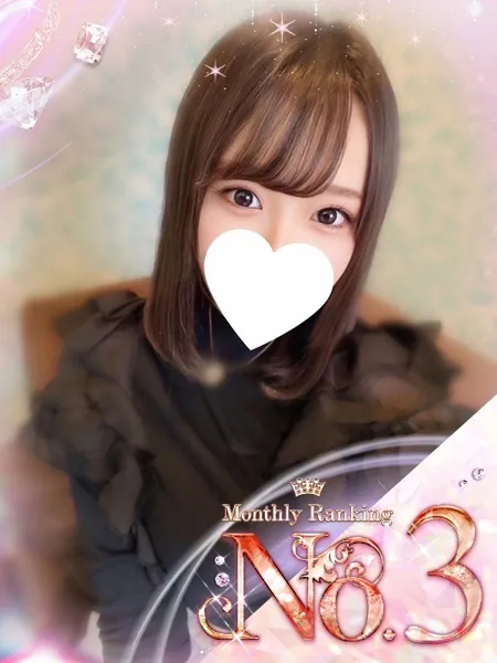 ♡おと♡ - 写真1枚目