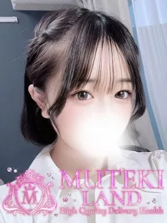  ♡らむちゃん♡(18歳)ムテキランド(デリヘル) - 写真