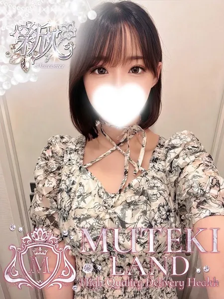 ♡歩【あゆむ】♡ - 写真1枚目