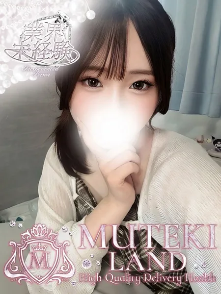 ♡M【えむ】♡ - 写真1枚目