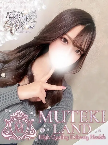 ♡花【はな】♡ - 写真1枚目
