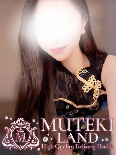 ♡麗【うる】♡ - 写真1枚目