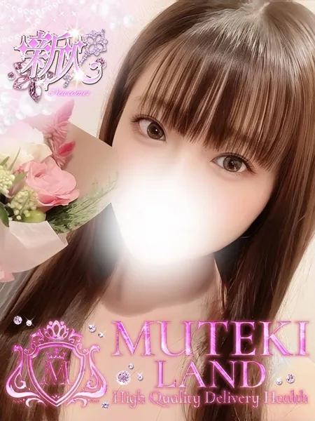 ♡ゆかゆか♡ - 写真1枚目